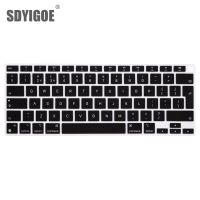 US/ EU English Russian Spanish Hebrew Water Dust Proof keyboard cover for Macbook Air 13 2019 2020 A2179 A1932 A2337 Touch ID Basic Keyboards