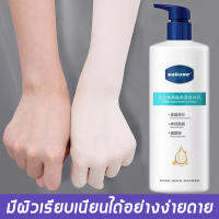 【จัดส่งที่รวดเร็ว】 โลชั้นผิวขาว 500ML ให้ความชุ่มชื้นและปรับผิวให้ขาวขึ้น (ครีมขาว ครีมทาตัวขาว ครีมทาตัวขาวไว ครีมทาแล้วขาว ครีมผิวขาว ครีมฟอกผิวขาว ครีมบำรุงผิว ครีทาผิวขาว ครีมทาผิวขาว โลชั่นผิวขาวไว)