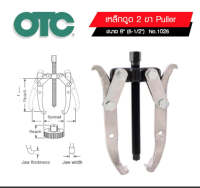 เหล็กดูด 2 ขา OTC ขนาด 6" (5-1/2") No.1025 ( Puller )