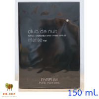 Armaf Club De Nuit intense Man Eau de Parfum 150 ml. น้ำหอมแท้ พร้อมกล่องซีล