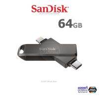 ✨Pro ดี! iXpand Luxe USB flash drive 64GB for USB-C to Light นิ่ง for  and  (SDIX70N-064G-GN6NN) แฟลตไดซ์ แซนดิส ศัพท์ คอมพิวเตอร์ MAC สุดว้าว