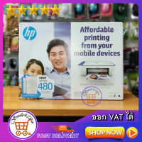 HP DeskJet Ink Advantage 2676 Wireless (BLUE)พริ้นเตอร์ MULTIFUNCTION เครืองพิมพ์ INKJET / ออลอินวัน ปริ้นเตอร์ / Wireless ***แถมฟรีหมึกดำเพิ่มอีก 1 กล่อง*** รวมดำ2 สี1***