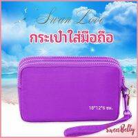 Sweet Belly กระเป๋าใส่เหรียญ กระเป๋าใส่มือถือ กระเป๋าผ้ายีนส์ เคสกุญแจ กระเป๋าแฟชั่น กระเป๋าถือ กระเป๋าคลัช ladies bag สปอตสินค้า Maygo