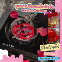 Evenland กุหลาบสดโดมแก้วหัวใจ มีไฟในตัว กุหลาบในโหลแก้ว กุหลาบอมตะ Preserved Rose ของขวัญวันครบรอบ ของวัญให้แฟน ของวัญวันวาเลนไทน์✨?