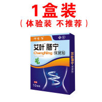 Colorectal polyps  acute and chronic ulcers  enteric inflammation  infectious abdominal cramps  diarrhea  gastrointestinal repair patches  repair plas