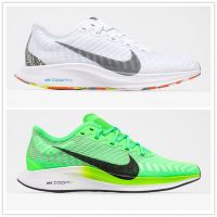 2023 New ●Original NK* Zom- Pegsus- Turb0- 2 Breathable Running Shoes Sports Casual Shoes White Green [Free Shipping]