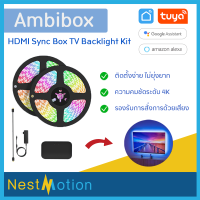 Ambient TV PC Backlight Kit HDMI Sync หน้าจอสี LED Strip Lightไฟ Sync หลังทีวี ใช้ได้กับทุกรุ่น ต้องต่อผ่าน HDMI