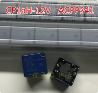 1ชิ้น ACPP341 CP1aH-12V 5ฟุต12V รีเลย์รถยนต์พานาโซนิคนำเข้าใหม่