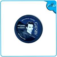 GASTBY แกสบี้ สไตล์ลิ่ง แว็กซ์ 25 กรัม.GATSBY STYLING WAX 25 g.(มีให้เลือก4สูตร)