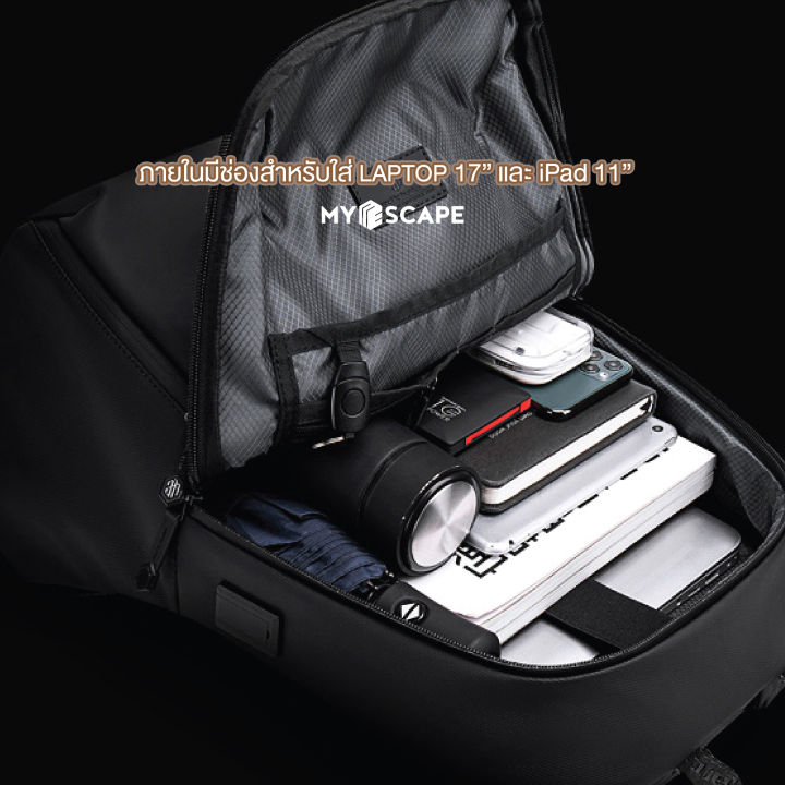 พร้อมส่ง-กระเป๋าเป้สะพายหลัง-ใส่โน๊ตบุ๊ค-17-นิ้ว-arctic-hunter-รุ่น-b00423-กันน้ำ-usb-laptop-17-นิ้ว