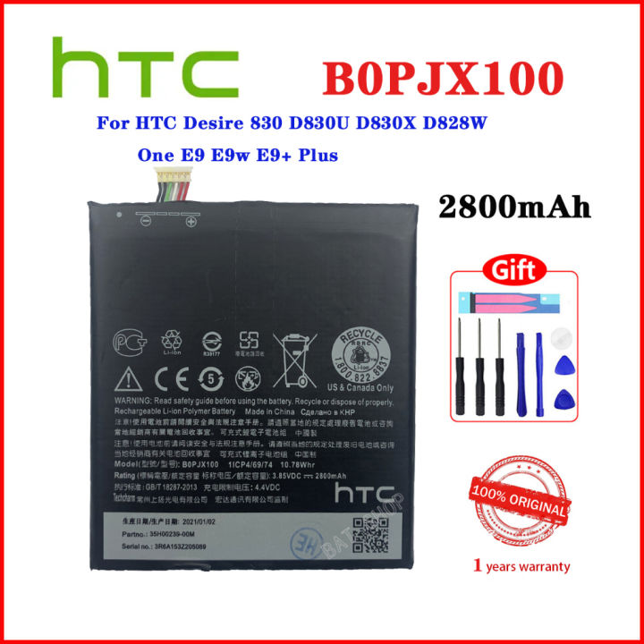แบตเตอรี่-htc-b0pjx100-2800mah-battery-for-htc-desire-728-d828-828u-828w-e9-e9-แบตเตอรี่รับประกัน-3-เดือน