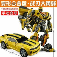 Transformers Black Mamba Ls10s Desert Color NOISE Tank Robot Model Toy Boy Children S Hand Office