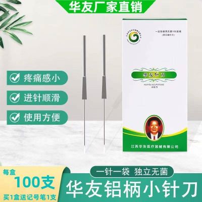 Huayou Hanzhang Needle Knife Huayou Disposable Sterile Aluminum Handle Blade Small Needle Knife Super Micro Needle Knife Minimally Invasive Needle Knife