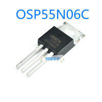 5ชิ้น OSP55N06C TO-220 55A 60โวลต์ทรานซิสเตอร์