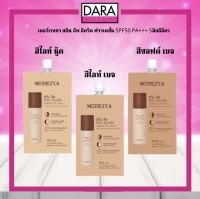 ✔ถูกกว่าห้าง✔Merrezca เมอร์เรซกา สกิน อัพ ลิควิด ฟาวเดชั่น SPF50 PA+++ 5มิลลิลิตร ของแท้ 100% DARA