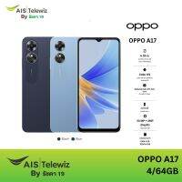 OPPO A17 4/64GB เครื่องใหม่ รับประกันศูนย์ แบตเตอรี่ 5,000 mAh ออกใบกำกับภาษีได้