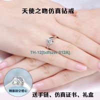 bdfszer 012A Sterling silver ring for women imitation Moissanite diamond platinum crown six-claw diamond ring does not fade wedding wedding Valentines Day