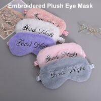 【CC】 Sleeping Cover Silk Blindfold Aid Band Night Elastic Eyes Bandage Relax Eyepatches