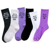 【Sock shop】แฟชั่นจดหมายฮาราจูกุถุงเท้า U Nisex ผู้หญิงผู้ชายฮิปฮอปถนนกีฬาลูกเรือสีดำสีขาว H Ipster สเก็ตบอร์ดที่นิยมถุงเท้าผ้าฝ้าย