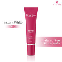 ดร.แอนน่า[ซื้อ1 ได้อีก 1] Instant 30 g.  แถม  QE 5 g.Dr.Anna Skincare ลดฝ้า ลดกระ ครีมแก้ฝ้า สบู่ ครีมทาฝ้ากระ ลดฝ้าลดกระ วิตามิน Dr.ANNA Skincare