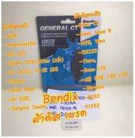 ผ้าดิสเบรคหน้า BENDIX NOVA / DASH / WAVE 100/PCX 150/FINO / M-SLAZ /X1 NEW/KR150/ VESPA LX S125/150/ N-MAX / AEROX/ CBR 250 R (2013)