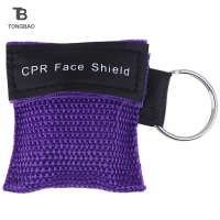 TONGBAO01 1PC Pocket CPR resuscitator Emergency Face SHIELD หน้ากากปฐมพยาบาลพวงกุญแจ