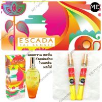 น้ำหอม ESCADA sunset