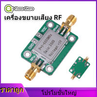 【ราคาถูกสุด】 5-6000MHz กำไร 20dB บรอดแบนด์ RF VHF UHF 5-6000MHz Power Amplifier สัญญาณเพาเวอร์แอมป์โมดูล