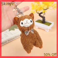 Skinye จี้อัลปาก้าขนาดเล็กน่ารักน่ารักน่ารัก,พร้อมส่งสัตว์กำมะหยี่นุ่มตุ๊กตาของเล่นพวงกุญแจของขวัญ