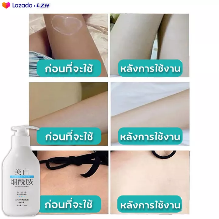 ไวท์เทนนิ่ง-100-ครีมผิวขาวใน-tiktok-ครีมทาผิวขาว-250ml-ครีมขาว-โลชั่นผิวขาวไว-ไวท์เทนนิ่งขาว-ครีมผิวขาว-ครีมผิวขาวถาวร-โลชั่นผิวขาว-100-ครีมเร่งผิวขาว-ครีมขาวดังใน-โลชั่นผิวขาว-โลชั่นบำ-ครีมบำรุงผิว-ค