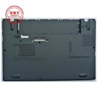 ☜❄△ NEW Laptop Bottom Base Case Cover for Lenovo X240 X250 04X5184 0C64937 D shell