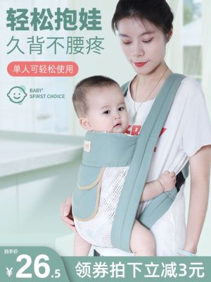 △♦♀ Baby carrier is a simple and front-end portable baby carrier for baby outings. It is a lightweight baby carrier that frees your hands.