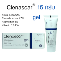 CLENASCAR GEL 7g. 15g. คลีนาสการ์ เจลลบรอยแผลเป็น รอยสิว 15 กรัม รายดำ