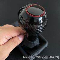 【CW】♠✕◈  DSG Stronic Carbon fiber Shift Knob   Dust Cover for Q3 A5 2011