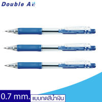 [3 ด้าม สีน้ำเงิน] Double A ปากกา TriTouch ลูกลื่นแบบกด ขนาด 0.7 มม. สีน้ำเงิน