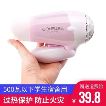 เครื่องเป่าผมผู้ชาย ราคาถูก ซื้อออนไลน์ที่ - มิ.ย. 2023 | Lazada.Co.Th