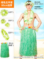 BHShop 80CM Full Thickening Flow Comb Grass Skirt 5-piece Set Hawaiian Grass Skirt Sea Grass Dance Dance Grass Skirt Mens Grass Skirt Suit