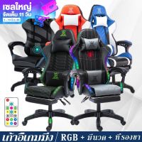 【Zhaozhao】Racing Gaming Chair เก้าอี้เกมส์ เก้าอี้คอเกมส์ เก้าอี้สำนักงาน ปรับระดับความสูงได้ หมอนเอวมีระบบนวด