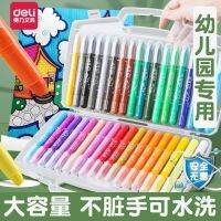 Powerful crayon non-dirty hand oil painting stick safe non-toxic colorful stick children washable 48 colors 24 colors kindergarten