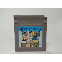 ตลับแท้ GAME BOY  CARD GAME