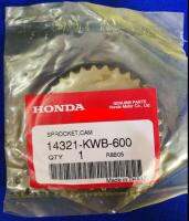 เฟืองขับโซ่ราวลิ้น Honda Wave 110i (14321-KWB-600)