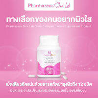 โปรดูโอ้วว Pharmazeus Gluta Collagen + Salmon Peptide Mask Sheet + Honeymoon cleansing / remover