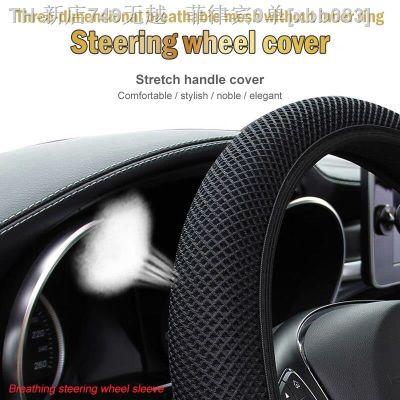 【CW】♕  Fashion Car Steering Cover Inner Elastic Grip Installation And Removal Non