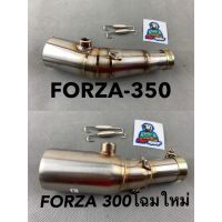 ส่งทันที สลิปออนforza300รุ่นเก่าและใหม่forza350cc