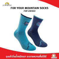 La Sportiva for your mountain socks ถุงเท้าวิ่งน้ำหนักเบา