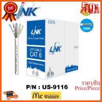 ??HOT!!ลดราคา?? LINK (สายแลนนในอาคาร) รุ่น US-9116 CAT6 UTP (305m/Box หรือ 1000ฟุต) INDOOR 23 AWG (600MHZ) (สีขาว) - ประกัน 30 ปี ##ชิ้นส่วนคอม อุปกรณ์คอมพิวเตอร์ เมนบอร์ด หน้าจอ มอนิเตอร์ CPU เม้าท์ คีย์บอร์ด Gaming HDMI Core Laptop