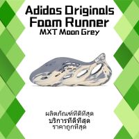 ǎ Originals Foam Runner "MXT Moon Grey" คลาสสิค ป้องกันการลื่นไถล รองเท้าแตะ