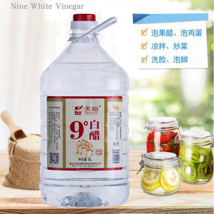 9degree white vinegar 10 kg barrel brewing edible rice vinegar washing