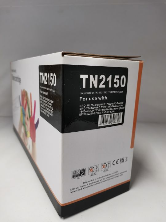 toner-brother-tn-2150-เทียบเท่า