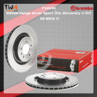 Brembo จานเบรคหลัง UV coated ROVER Range Rover Sport ปี13, Discovery V ปี17 09 B503 11